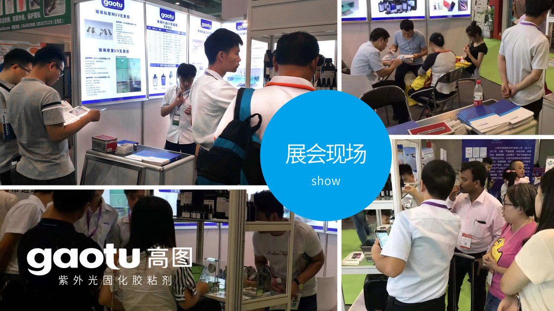 UV膠水_化工企業VI設計，LOGO設計，品牌策劃設計